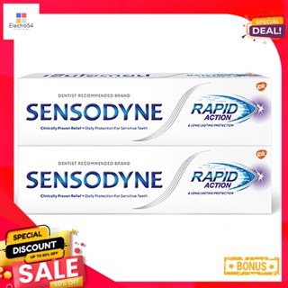 เซ็นโซดายน์แรพพิดแอคชั่นแพ็คคู่ 100ก.X2SENSODYNE RAPID ACTION TWIN PACK 100G X2