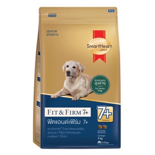 SmartHeart Gold Fit&amp;Firm 3kg สำหรับสุนัขสูงอายุ (7 ปีขึ้นไป)