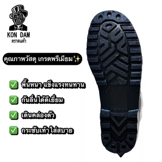 ⚡️☔️โปรท้าฝน ☔️🔥รองเท้าบูทยางกันน้ำ ตราคนดำ [ A555 ส่งตรงจากโรงงานถูกที่สุดในไทย ] รองเท้าทำนา ทำสวน ตลาดสด ก่อสร้าง บูท