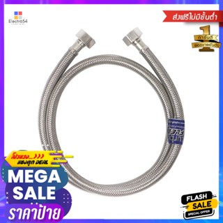 สายน้ำดีสเตนเลสน้ำอุ่น-น้ำเย็น WSP KN30 30 นิ้วSTAINLESS STEEL HOT WATER INLET HOSE WSP KN30 30”