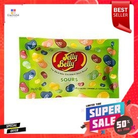 Jelly Belly Sour 28g รวมถึงรสแอปเปิ้ลส้มเชอร์รี่องุ่นและเลมอน