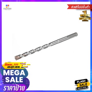 ดอกเจาะคอนกรีต HELLER SDS PLUS 10X160 มม.MASONRY DRILL BIT HELLER SDS PLUS 10X160MM