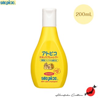 ≪สินค้าญี่ปุ่น≫Oshima Tsubaki Atopico Skin Care Shampoo - 200ml[ส่งตรงจากประเทศญี่ปุ่น ของแท้ 100%]