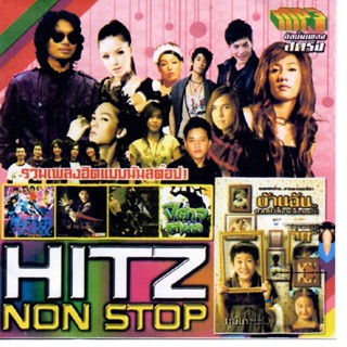 [ CD-MP3 , USB-MP3 ] Hitz Non Stop