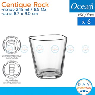 Ocean แก้วน้ำ 245 ml (6ใบ) Centique Rock P03160 โอเชียน