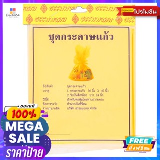ธรรมมงคลกระดาษแก้วCELLOPHANE