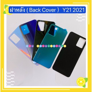 ฝาหลัง ( Back Cover ）vivo Y21 2021