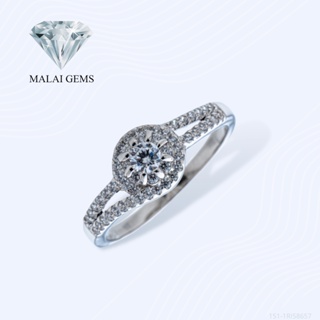 Malai Gems แหวนเพชร เงินแท้ 925 เคลือบทองคำขาว ประดับเพชรสวิส CZ รุ่น 151-1RI58657 แถมกล่อง แหวนเงินแท้ แหวนเงิน แหวน