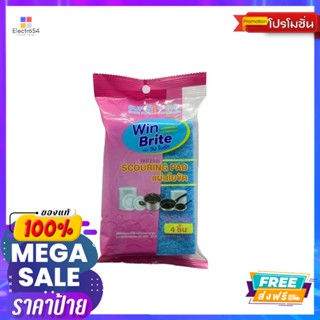 WB แผ่นใยขัด แพ็ค 4 ชิ้นWB SCOURING PAD PACK 4