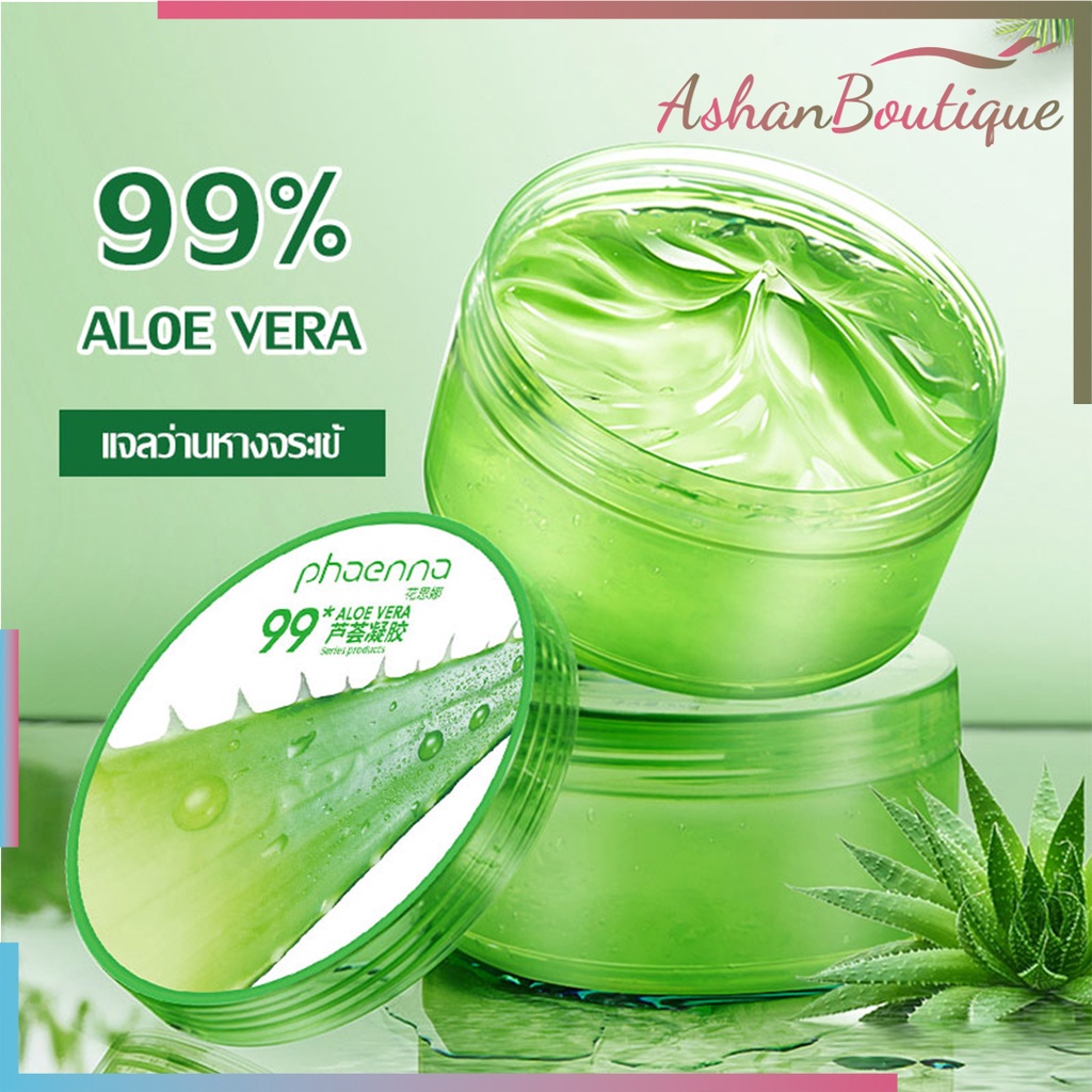 เจลว่านหางจระเข้ Nature Republic Aloe Vera 99% 300ml  ช่วยกระชับรูขุมขน บำรุงผิวให้ชุ่มชื่นทั้งผิวหน