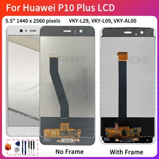 อะไหล่หน้าจอสัมผัส LCD แบบเปลี่ยน สําหรับ Huawei P10 Plus