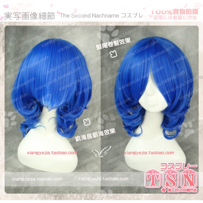 Tsn CARNIVAL KIICHI COSPLAY WIG / SAPPHIRE BLUE