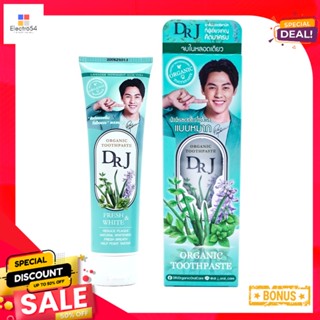 ด็อกเตอร์เจ ยาสีฟันออร์แกนิค 100 กรัมDR.J ORAGANIC TOOTHPASTE 100 G.