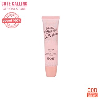 🔥โค้ด INCLZ55 ลด50% 🔥 BOB Flash Wonder BB Cream