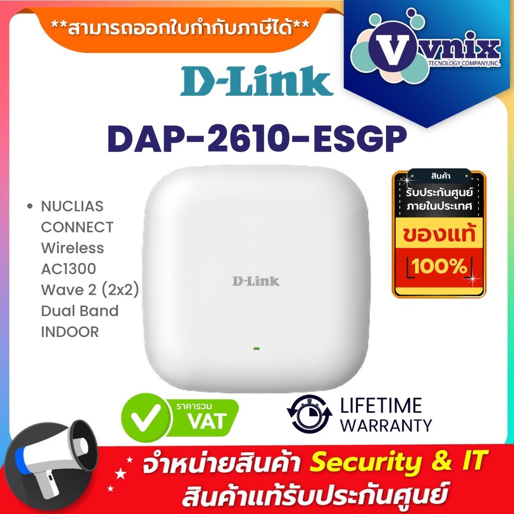 Point d'accès PoE Dual Band Sans fil AC1300 Wave 2