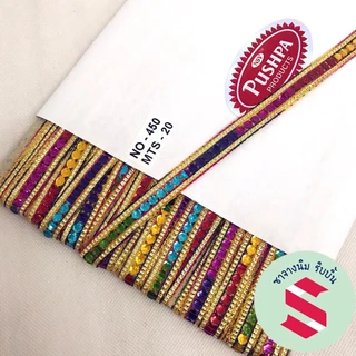 ดิ้นนำเข้า PUSHPA รุ่น450 กว้าง9มิล ความยาว20เมตร มี10สี ตกแต่งเหรียญโปรยทาน