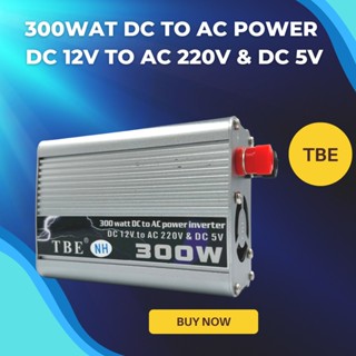 TBE  แปลงไฟรถเป็นไฟบ้าน DC 12V to AC 220V &amp; DC 5V  300W -1500W