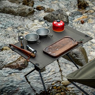 Onetigris  Worktop Portable Camping Table