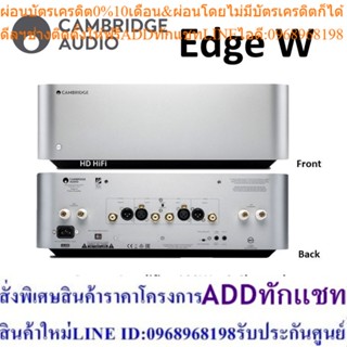 Cambridge Audio Edge W Power Amplifier 100W x 2CH