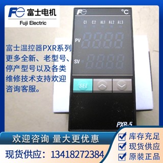 PXR5TCY1-MW000-C/PXR5TCY1-8WM00-C/PXR5TEY1-GW000-C