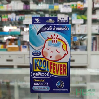 KoolFever Children คูลฟีเวอร์เด็ก 1 กล่อง 6 แผ่น แผ่นเจลลดไข้ สำหรับเด็ก อ่อนโยนต่อผิว