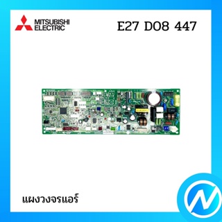 แผงวงจรแอร์ แผงบอร์ดคอยล์เย็น (แผงเพาว์เวอร์) อะไหล่แอร์ อะไหล่แท้ MITSUBISHI รุ่น E27D08447