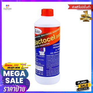 น้ำยาย่อยจุลินทรีย์ 2001 BACTOCEL 300mlLIQUID MICROBE GREASE TRAP TANK BACTOCEL 2001 300ml