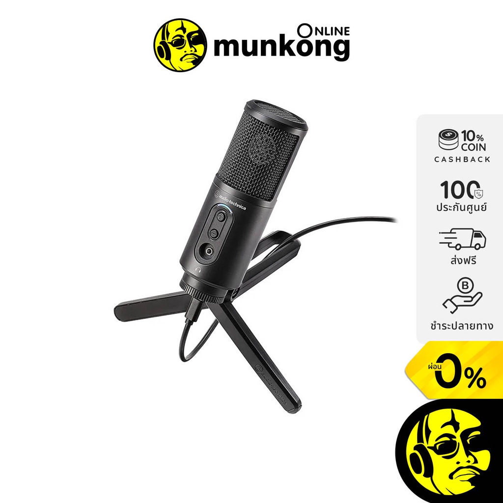 AudioTechnica Microphone ไมโครโฟน รุ่น ATR1300x soundproofbros