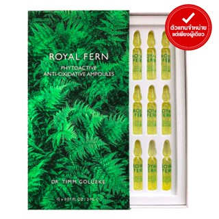 ROYAL FERN - PHYTOACTIVE ANTI-OXIDATIVE AMPOULES (15 ml.)