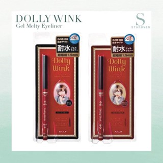 DOLLYWINK GEL EYELINER MELTY แท่งสีแดงรุ่นดัง มี 2สี ดำ, น้ำตาล