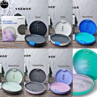 [VEAMOR] Retainer Cleaner Case TH04 กล่องใส่อุปกรณ์จัดฟันแบบใส รีเทนเนอร์ ฟันปลอม UVC Disinfectant Box Portable