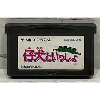 ตลับแท้ [GBA] [0222] Koinu to Issho Aijou Monogatari (Japan) (AGB-BDIJ) Gameboy Game Boy Advance เกมบอย