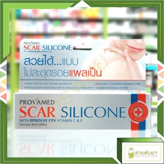 PROVAMED SCAR SILICONE - โปรวาเมด สการ์ ซิลิโคน ผลิตภัณฑ์ดูแลผิวที่มีรอยแผลเป็น 10 กรัม