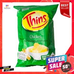 Thins Chicken Thin &amp; Crispy Potato Chips 45g Thins Chicken มันฝรั่งแผ่นบางและกรอบ 45g