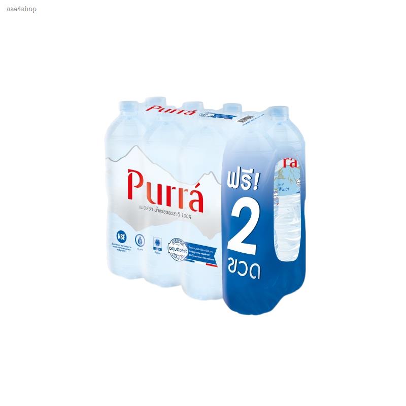 ส่งของที่กรุงเทพฯ[ส่งในกทม.และปริมณฑล]Purra Natural Mineral Water FREE ONPACK น้ำแร่เพอร์ร่า 1.5 ล. แพ็ค 80 ขวด
