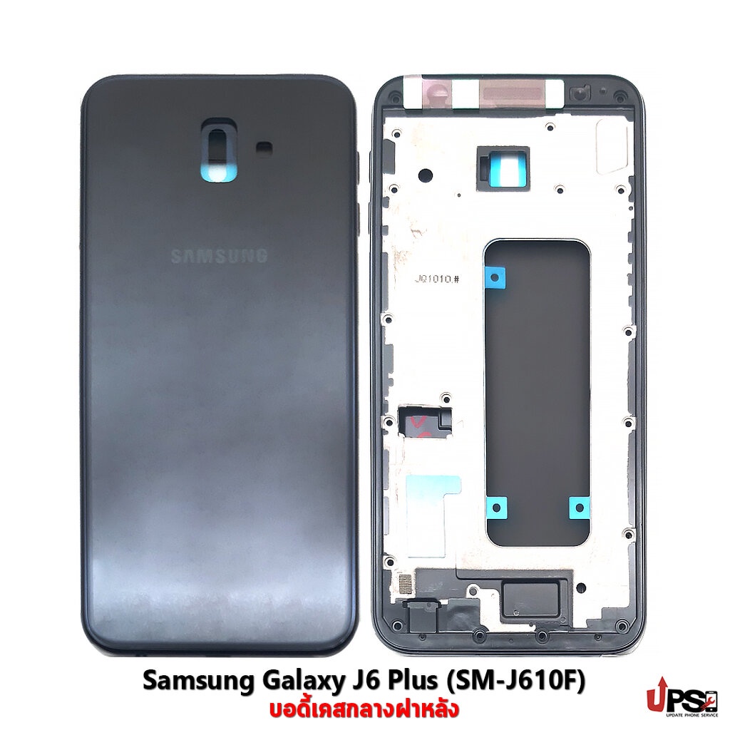 อะไหล่ บอดี้เคสกลางฝาหลัง Samsung Galaxy J6 Plus (SM-J610F)