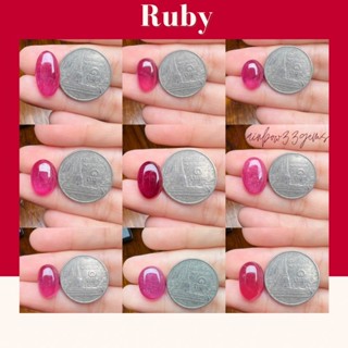 RBB016 Natural Ruby พลอยทับทิมแท้ พลอยทับทิมอาฟริกา พลอยธรรมชาติ