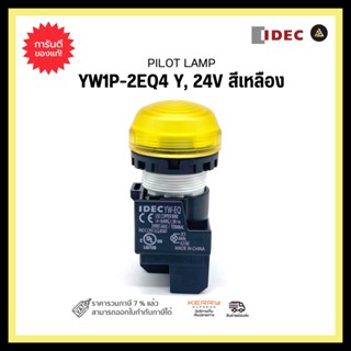 IDEC YW1P-2EQ4 Y PILOT LAMP 24V 22mm สีเหลือง