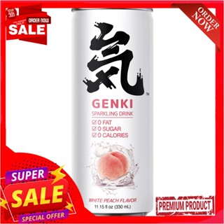 เกนกิเครื่องดื่มอัดก๊าซกลิ่นไวท์พีช330มลGENKI FOREST SPARKLING WATER PEACH 330ML