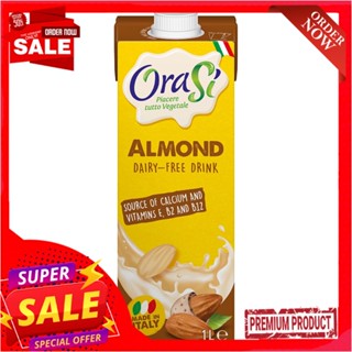 โอราซี่ นมอัลมอนด์ 1 ลิตรORASI ALMOND MILK 1L.