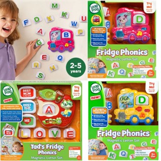 พร้อมส่ง ชุดตัวอักษรแม่เหล็ก A ถึง Z ติดตู้เย็น LeapFrog Tads Fridge Phonics Magnetic Letter Set ของแท้100%