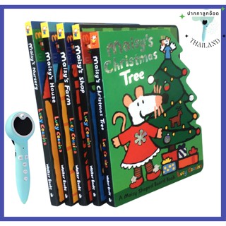 (พร้อมส่ง)   Maisys Nursery/Farm/Shop/Chirsmas tree/House  pop up play บอร์ดบุ๊ค 5 เล่ม ปากกาลูกอ๊อดอ่านได้