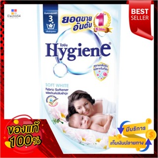 ไฮยีนปรับผ้านุ่ม สีขาว 600มลHYGIEN FABRIC SOFTENER 600 ML.WHITE