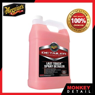 น้ำยาดีเทลเลอร์ กำจัดคราบสกปรก รอยเปื้อน 3.79 ลิตร - Meguiars D15501 Detailer Last Touch Spray Detailer 3.79L.