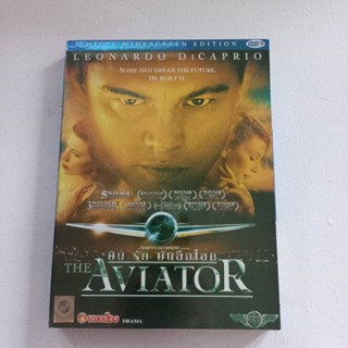 DVD เรื่องAviator หนังได้รางวัล