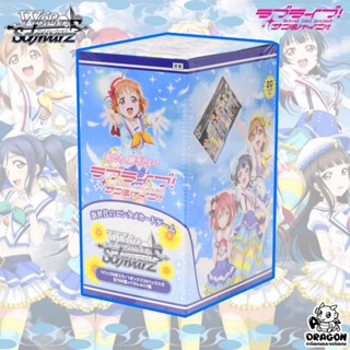 [WS] Love Live Sunshine Jumping Heart Booster Box