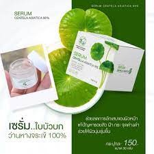 🍀เซรั่มใบบัวบกพรทิน่า🍀 PORNTINA SERUM ของแท้ 100% 💚