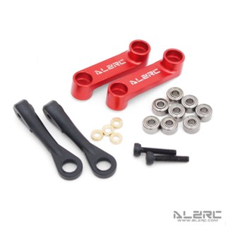 อะไหล่ALZRC - X360 Metal Radius Arm Set - Red No.DX360-09MA