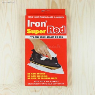 แผ่นรองหน้าเตารีด IRON RED