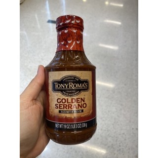 ซอส สำหรับทำ บาร์บีคิว ตรา โทนี่ โรม่าส์ 538 G. Golden Serrano Barbecue Sauce ( Tony Roma’s Brand )